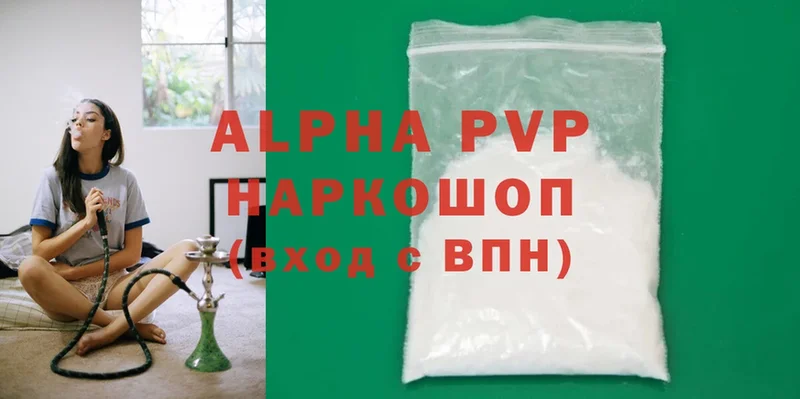 Alpha PVP мука  Балахна 