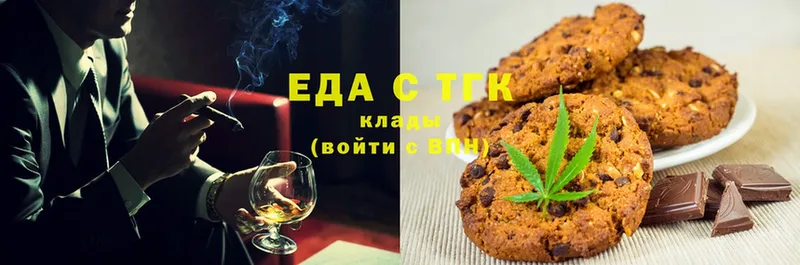 Canna-Cookies марихуана  Балахна 